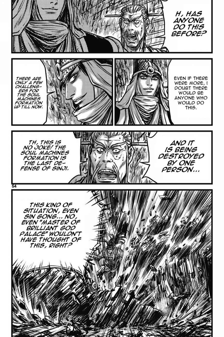 Ruler of the Land Chapter 408 page 7 - Chapter 408