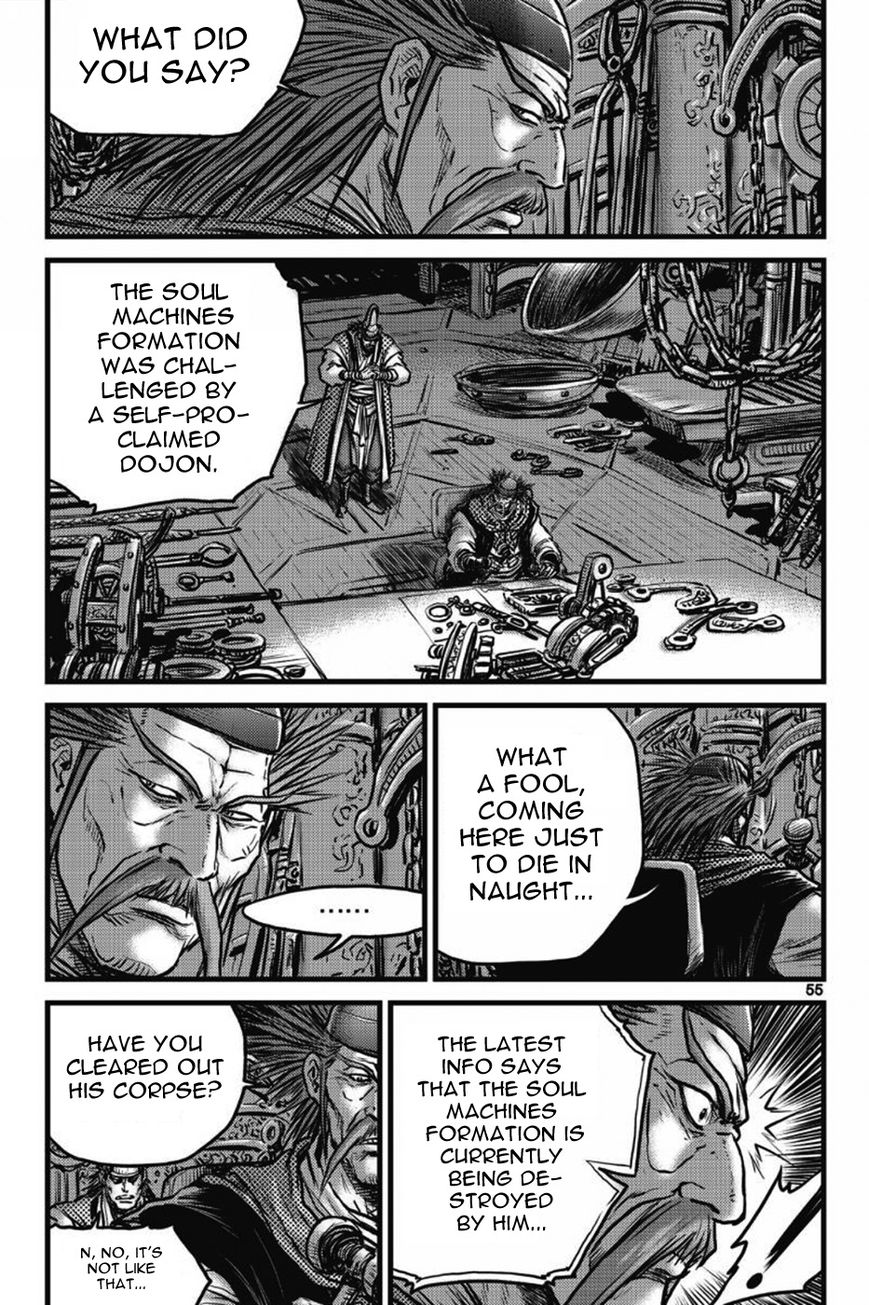 Ruler of the Land Chapter 408 page 8 - Chapter 408