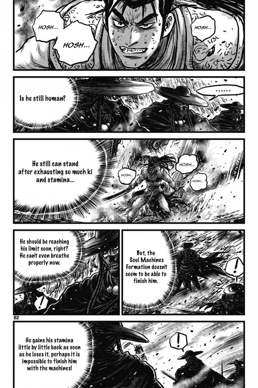 Ruler of the Land Chapter 409 page 1 - Chapter 409