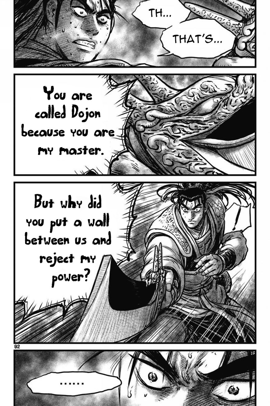 Ruler of the Land Chapter 409 page 10 - Chapter 409