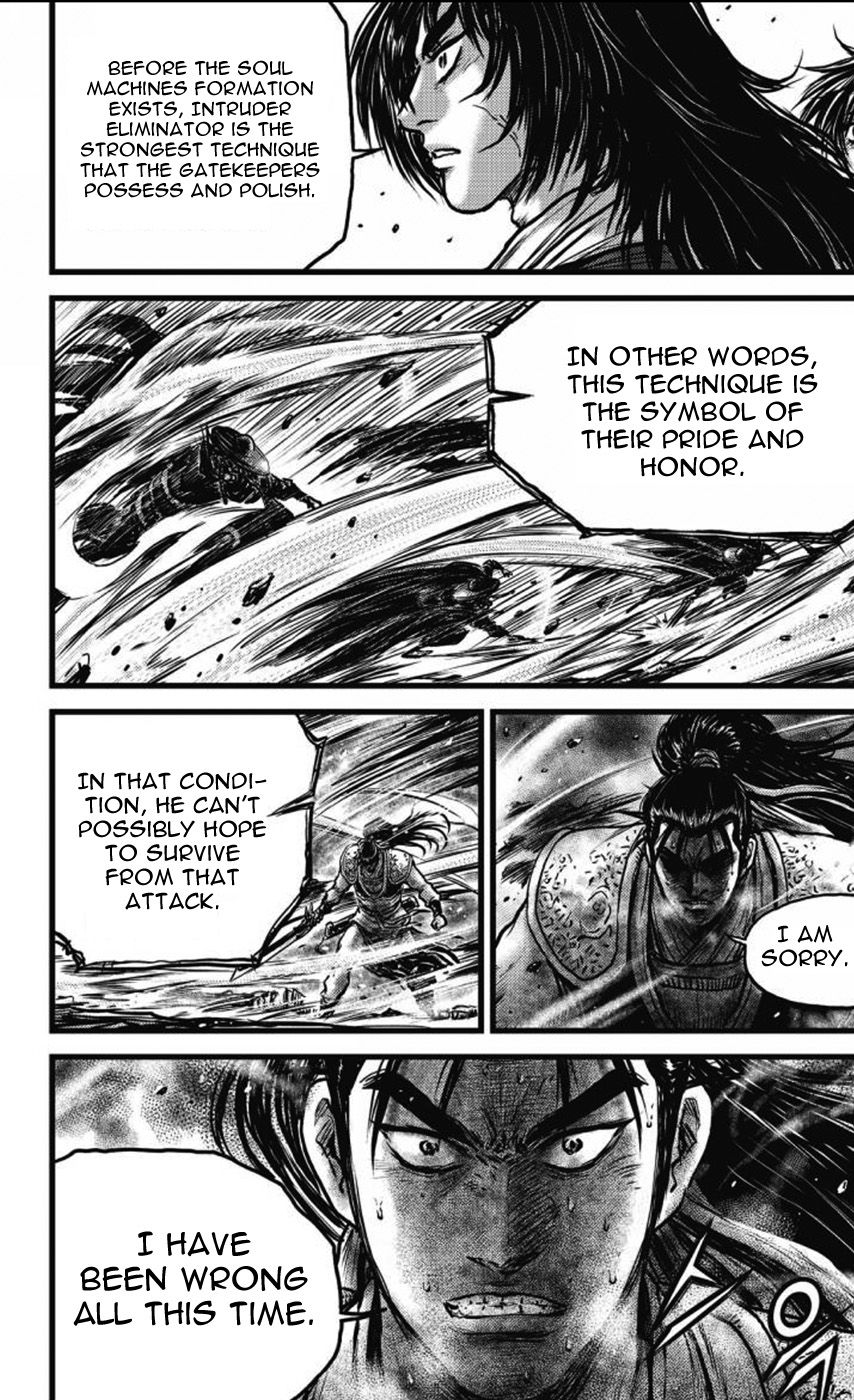 Ruler of the Land Chapter 409 page 15 - Chapter 409