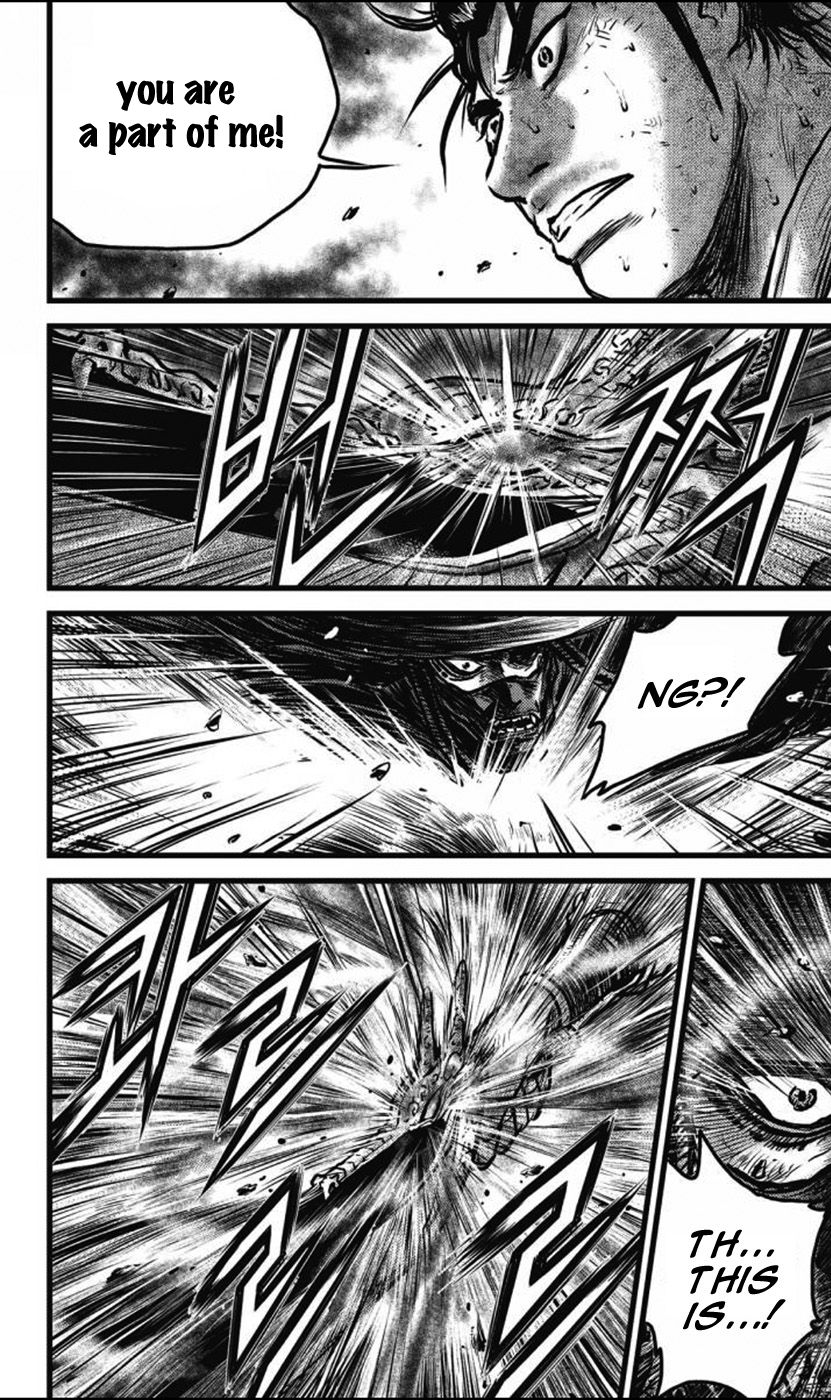 Ruler of the Land Chapter 409 page 17 - Chapter 409