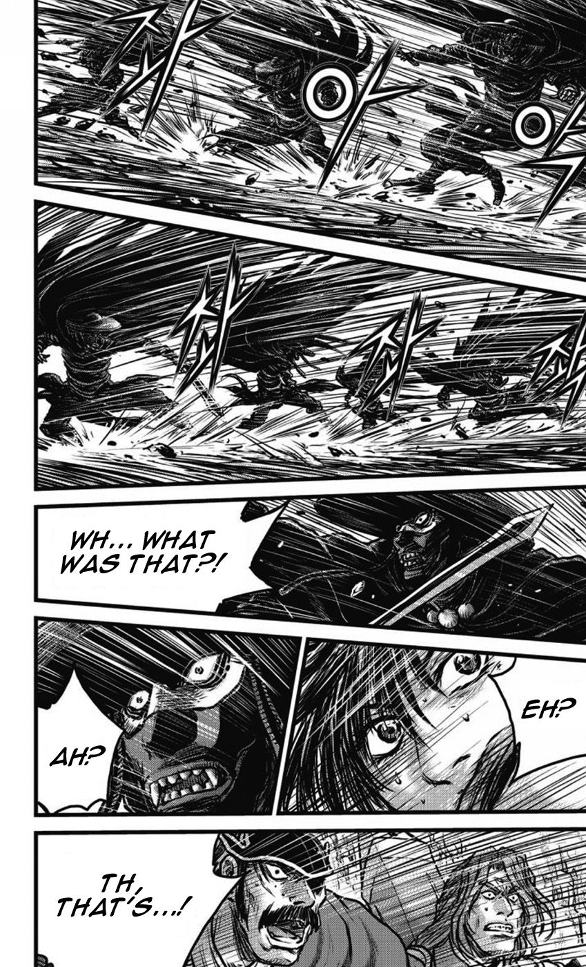 Ruler of the Land Chapter 409 page 19 - Chapter 409
