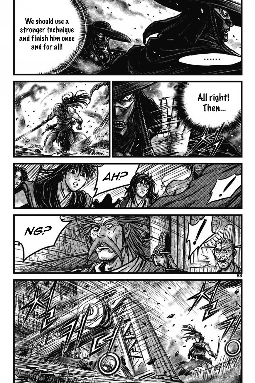 Ruler of the Land Chapter 409 page 2 - Chapter 409