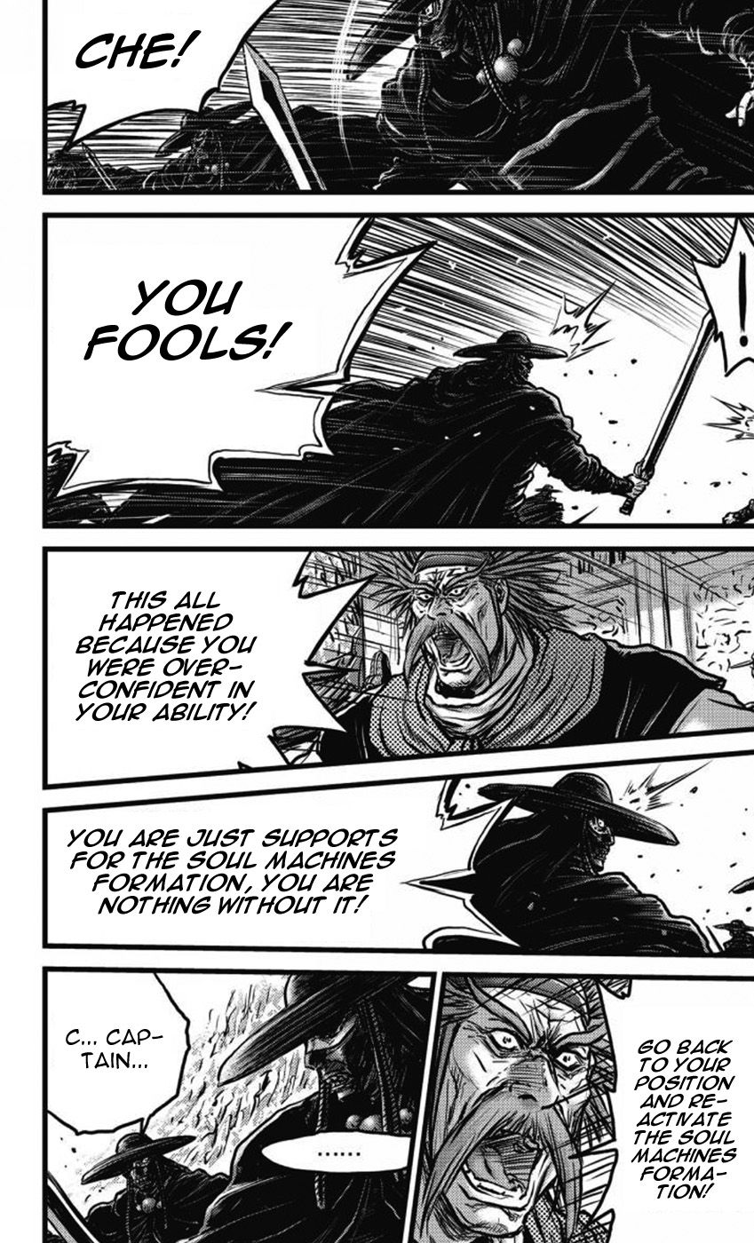 Ruler of the Land Chapter 409 page 22 - Chapter 409