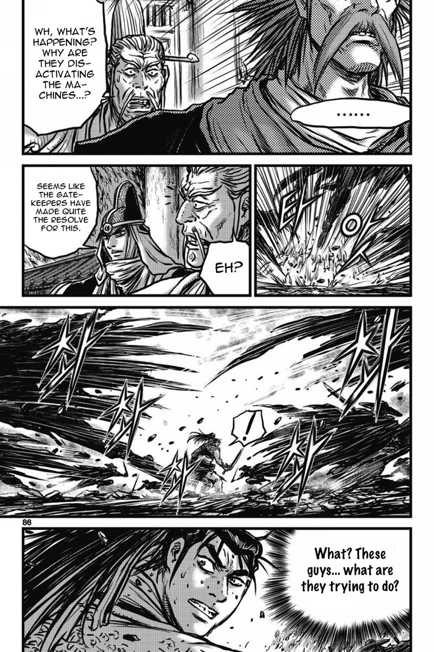 Ruler of the Land Chapter 409 page 4 - Chapter 409