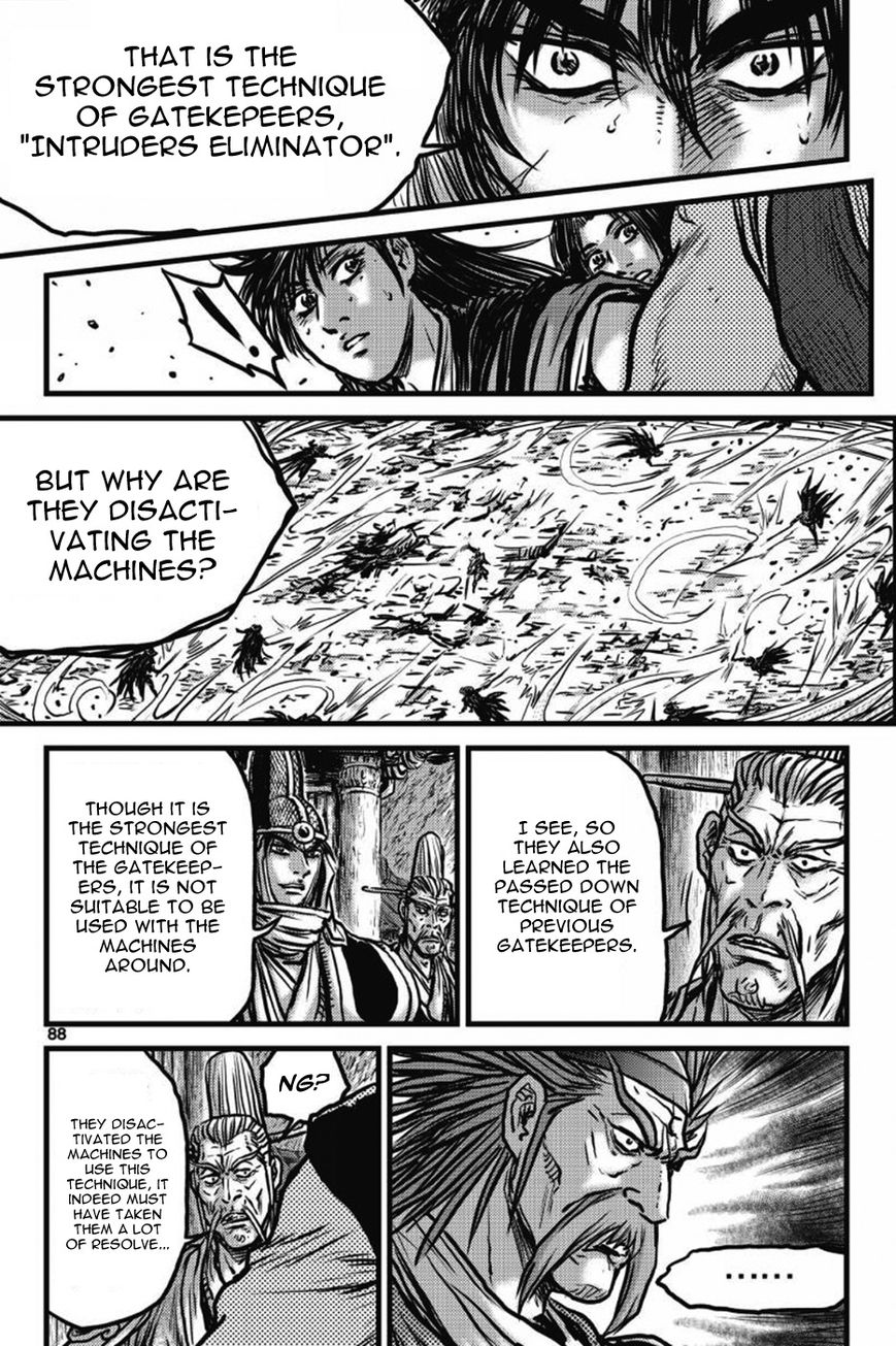 Ruler of the Land Chapter 409 page 6 - Chapter 409