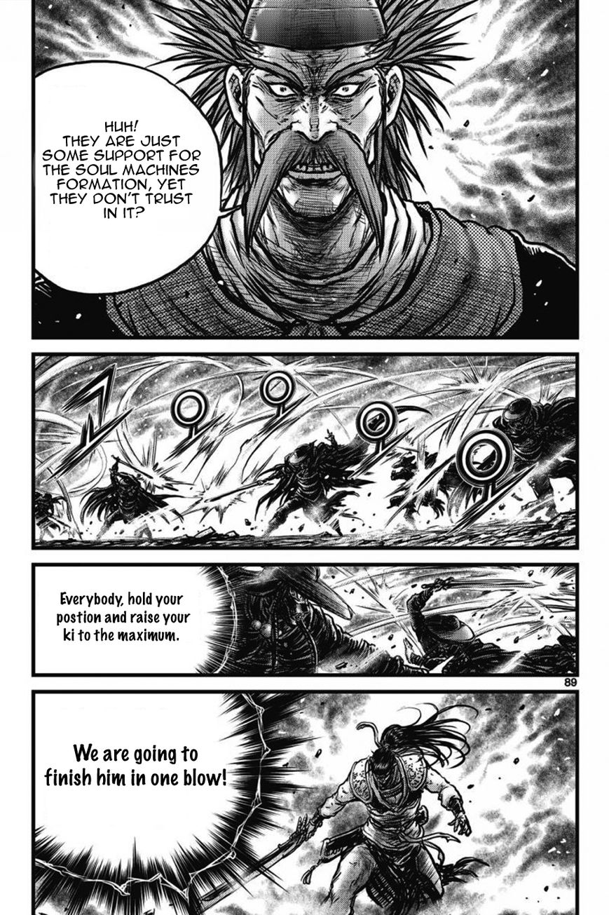 Ruler of the Land Chapter 409 page 7 - Chapter 409