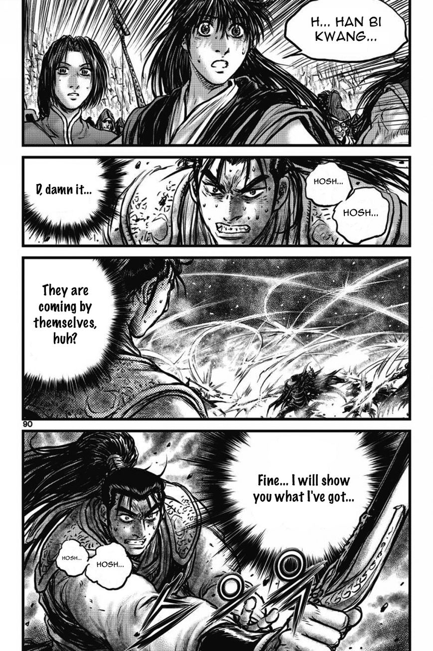 Ruler of the Land Chapter 409 page 8 - Chapter 409