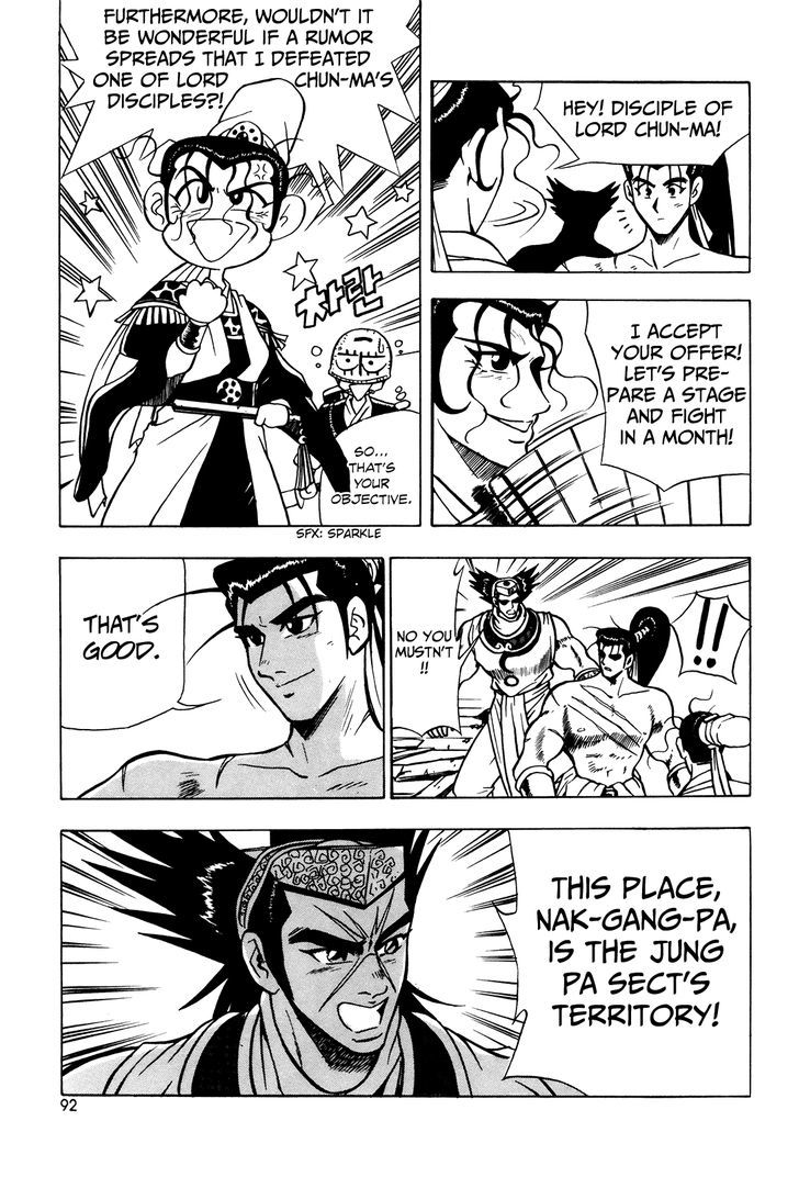 Ruler of the Land Chapter 41 page 10 - Chapter 41