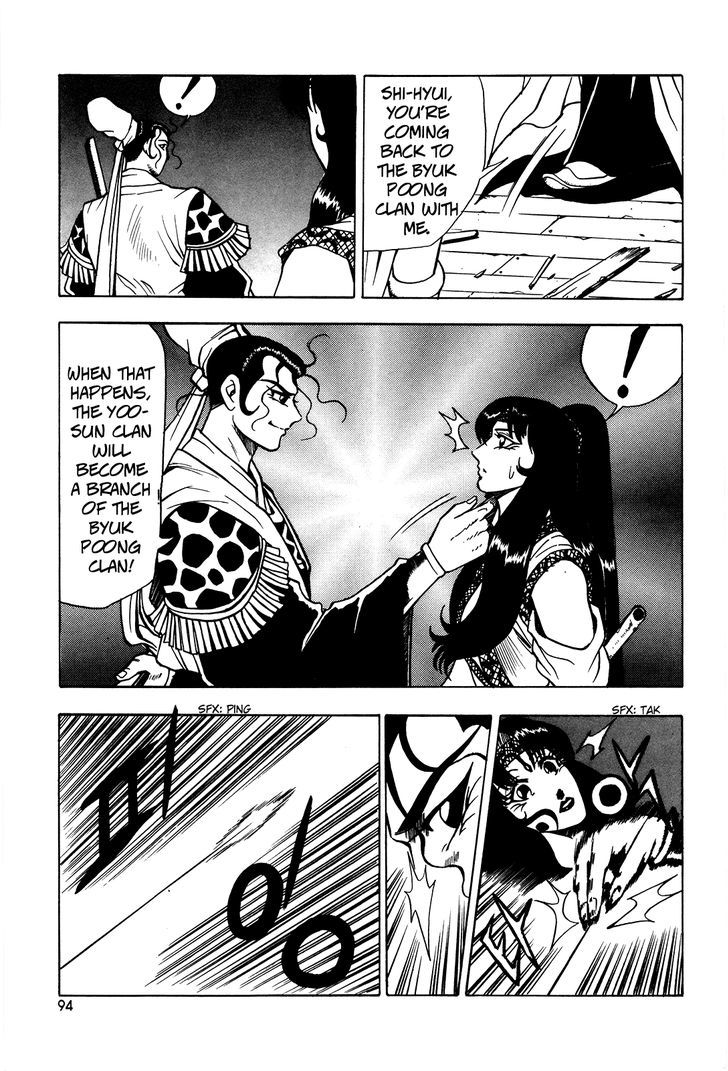 Ruler of the Land Chapter 41 page 12 - Chapter 41