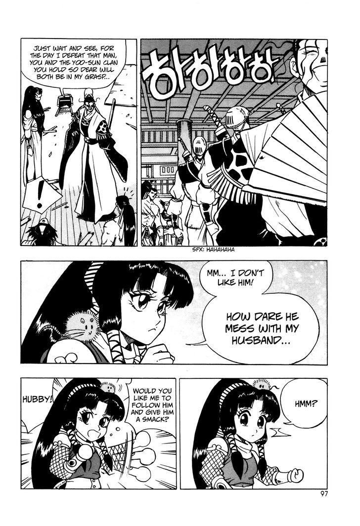Ruler of the Land Chapter 41 page 15 - Chapter 41