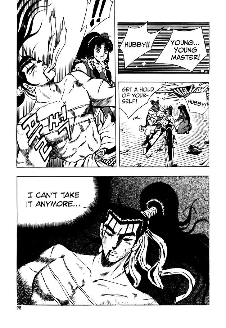 Ruler of the Land Chapter 41 page 16 - Chapter 41