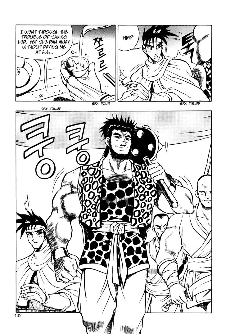 Ruler of the Land Chapter 41 page 20 - Chapter 41