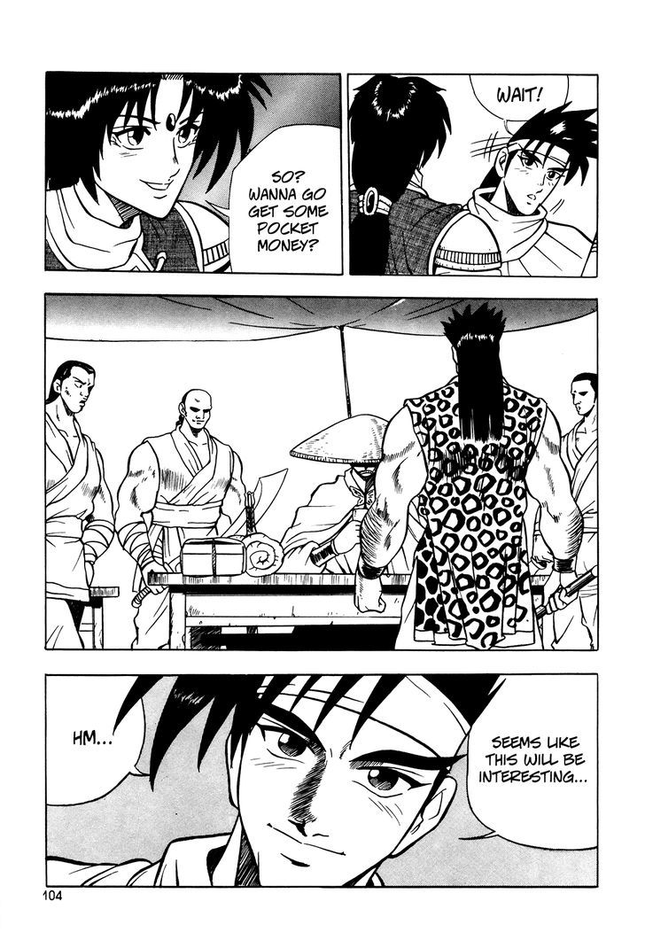 Ruler of the Land Chapter 41 page 22 - Chapter 41