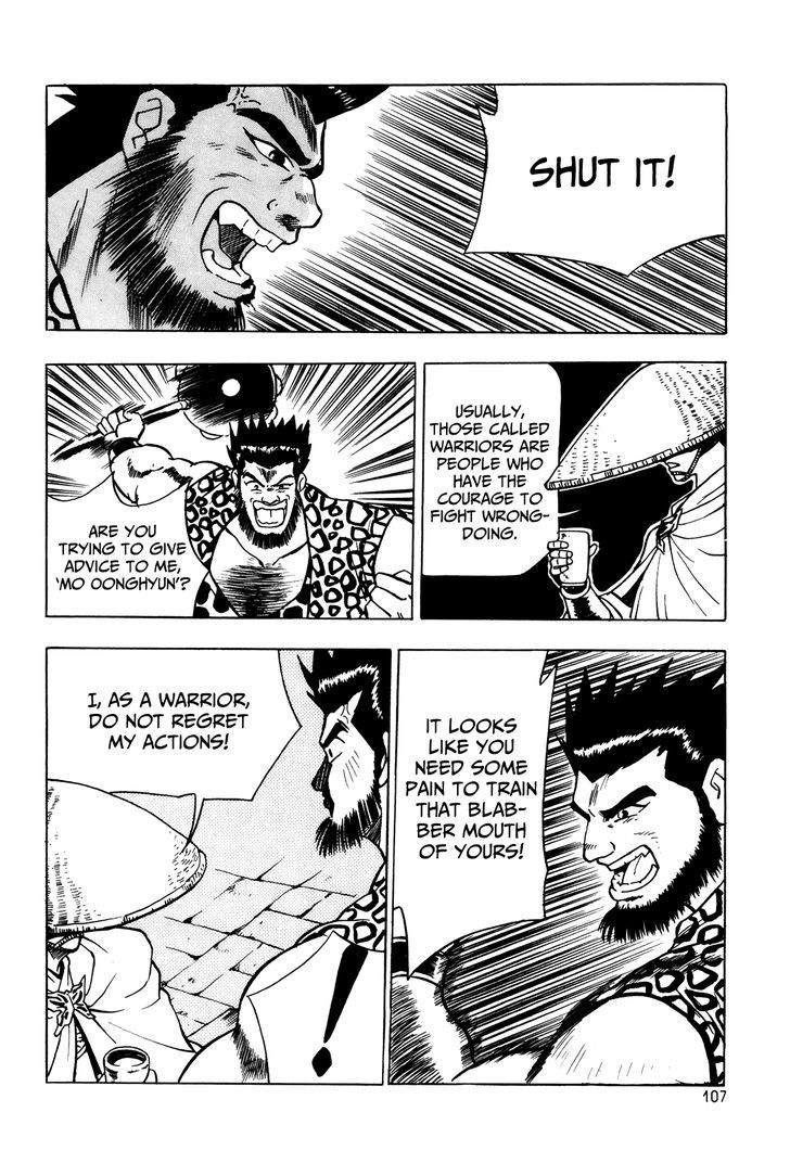 Ruler of the Land Chapter 41 page 25 - Chapter 41