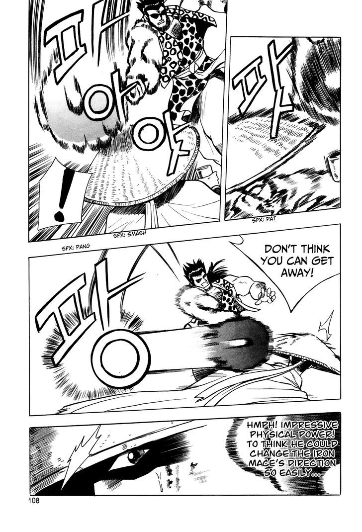 Ruler of the Land Chapter 41 page 26 - Chapter 41