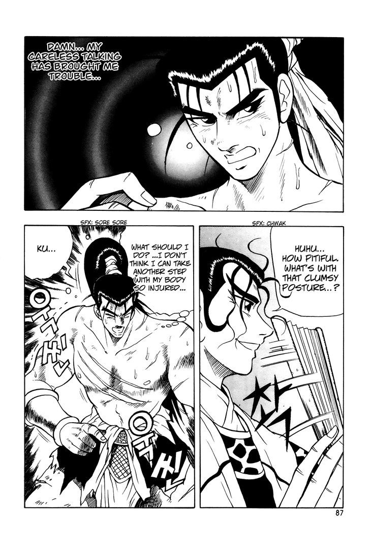 Ruler of the Land Chapter 41 page 5 - Chapter 41
