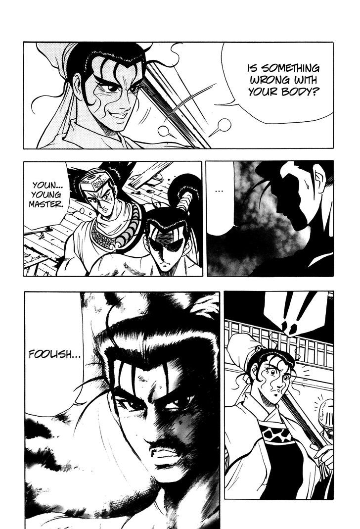 Ruler of the Land Chapter 41 page 6 - Chapter 41