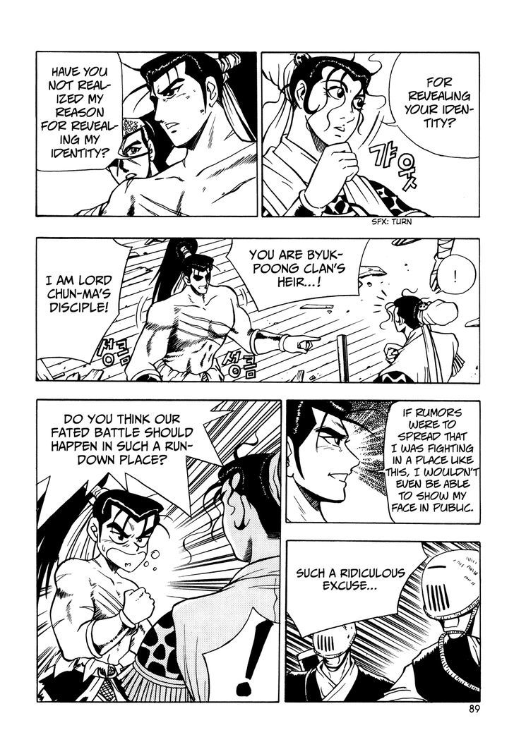 Ruler of the Land Chapter 41 page 7 - Chapter 41