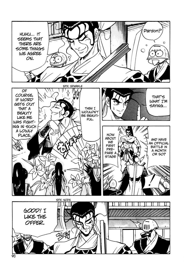 Ruler of the Land Chapter 41 page 8 - Chapter 41