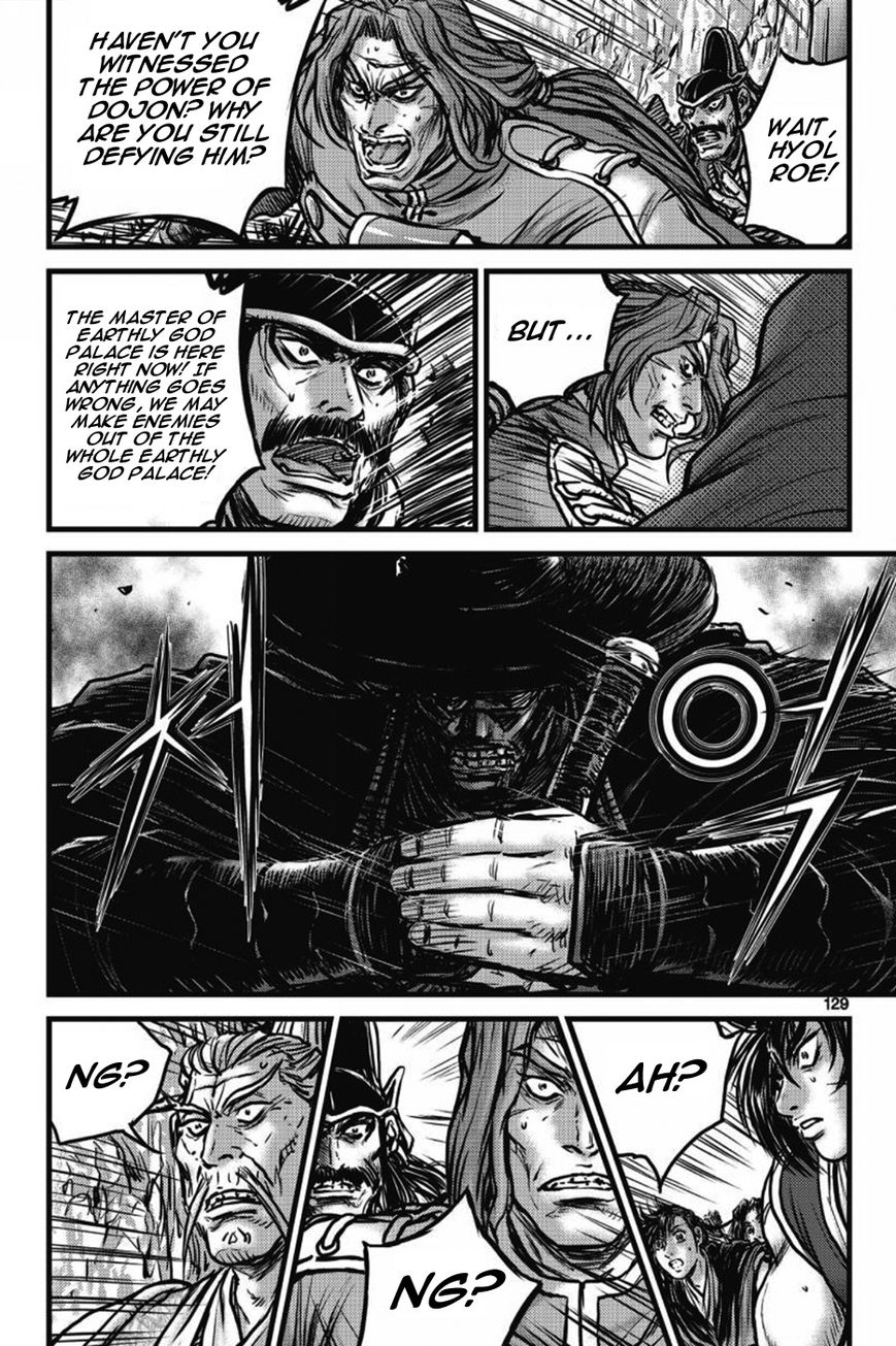 Ruler of the Land Chapter 410 page 10 - Chapter 410