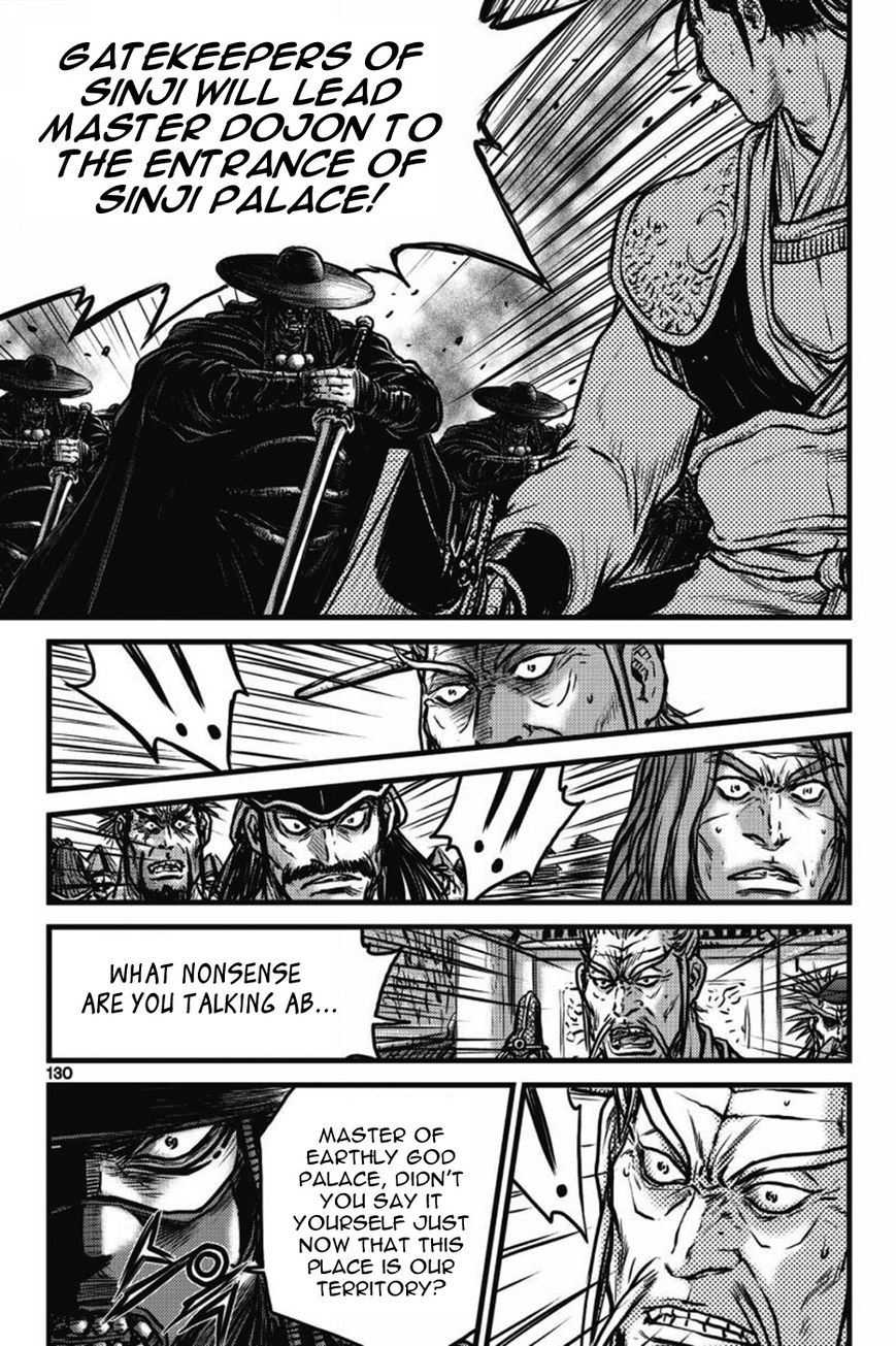 Ruler of the Land Chapter 410 page 11 - Chapter 410
