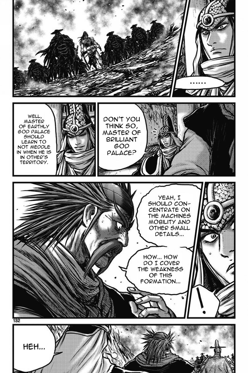 Ruler of the Land Chapter 410 page 13 - Chapter 410