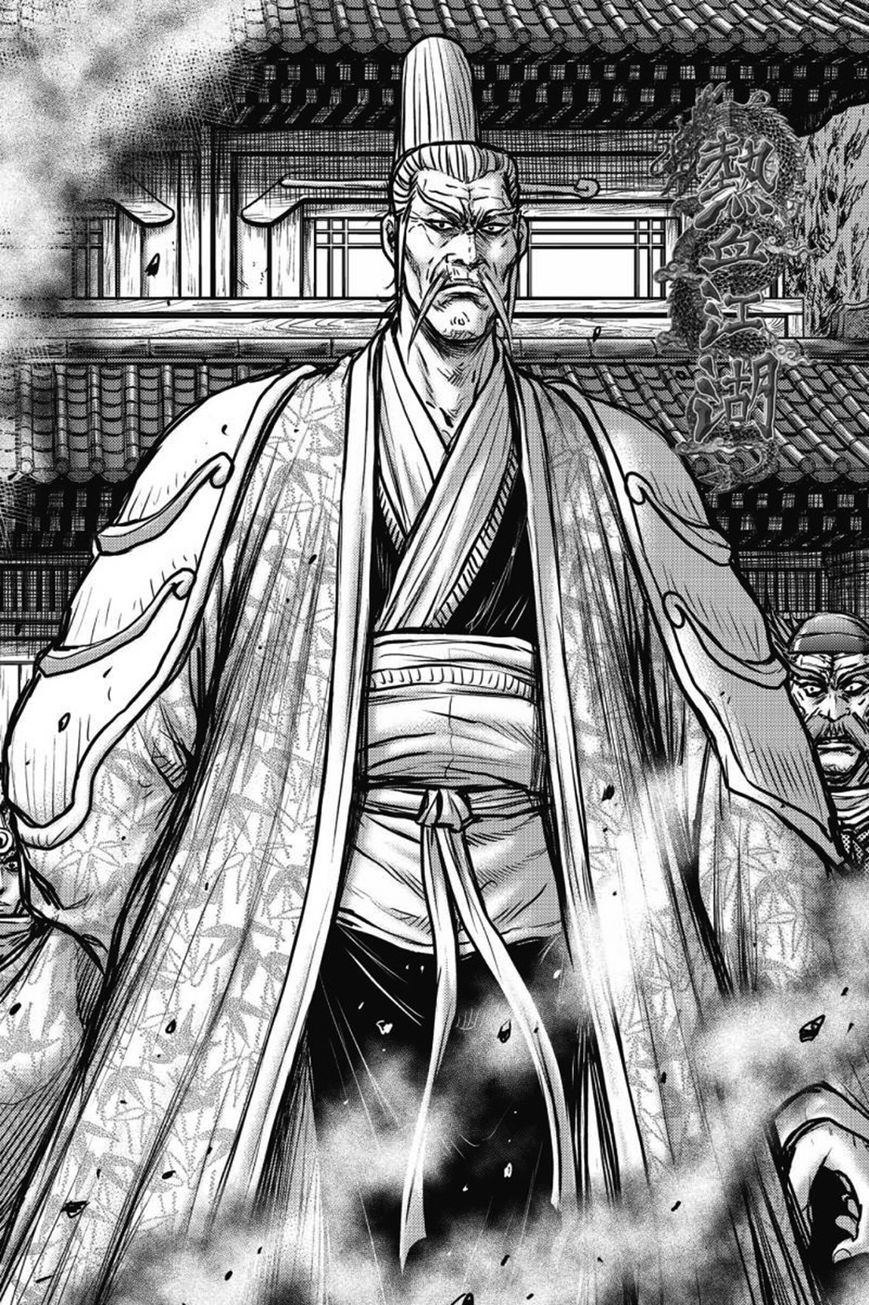 Ruler of the Land Chapter 410 page 6 - Chapter 410