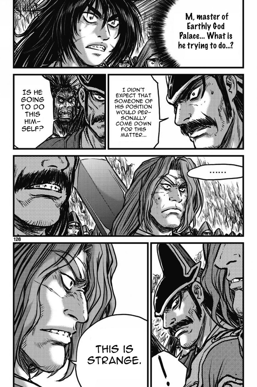 Ruler of the Land Chapter 410 page 7 - Chapter 410