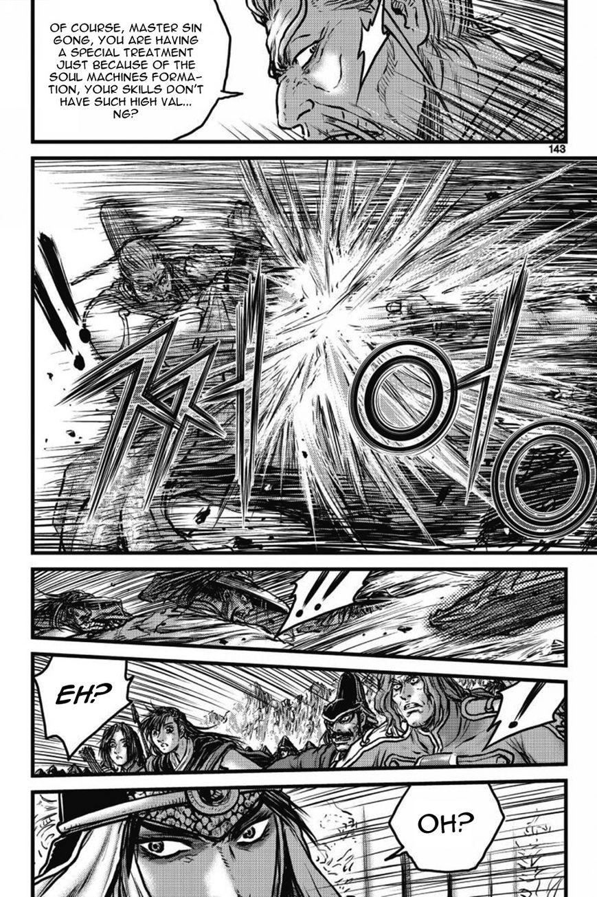 Ruler of the Land Chapter 411 page 10 - Chapter 411