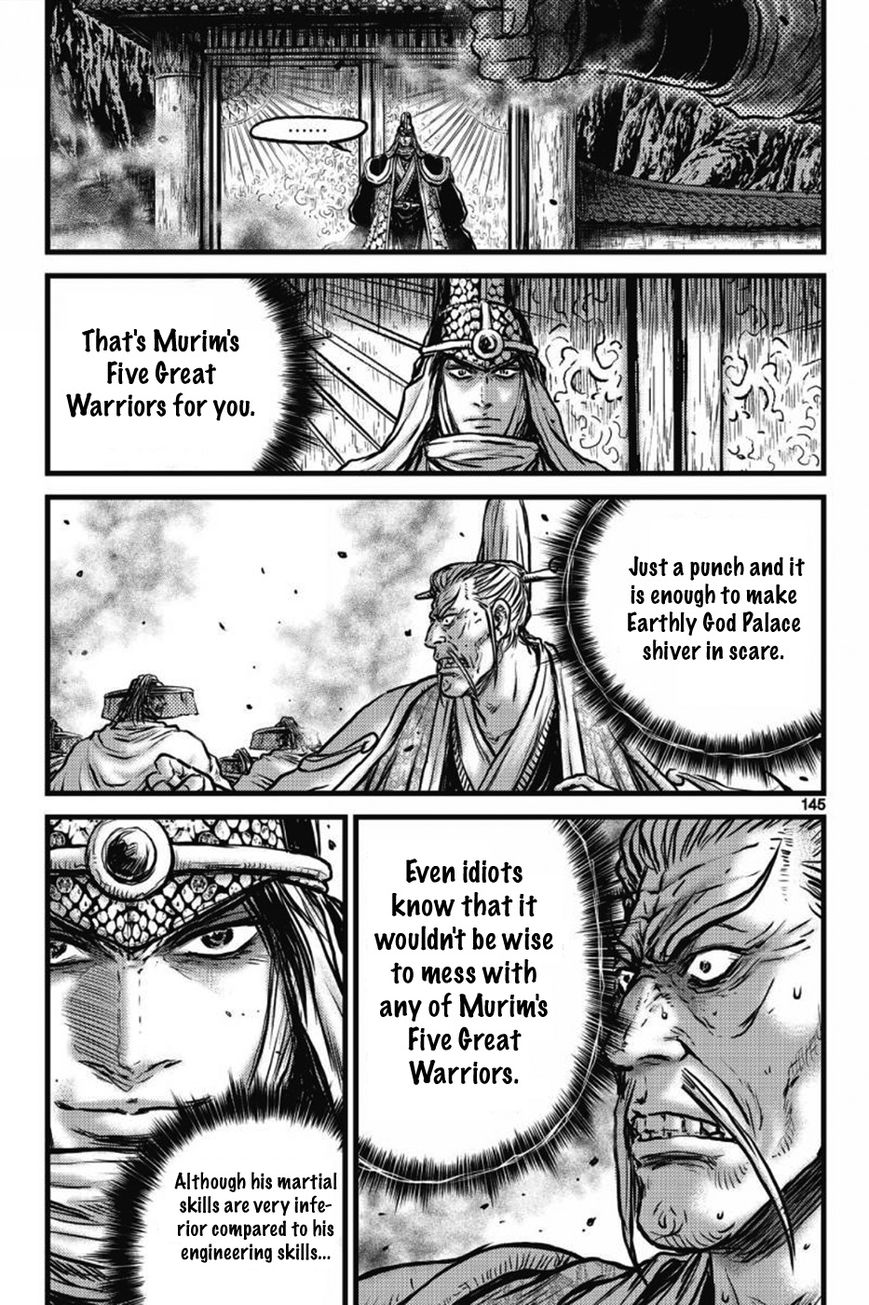 Ruler of the Land Chapter 411 page 12 - Chapter 411