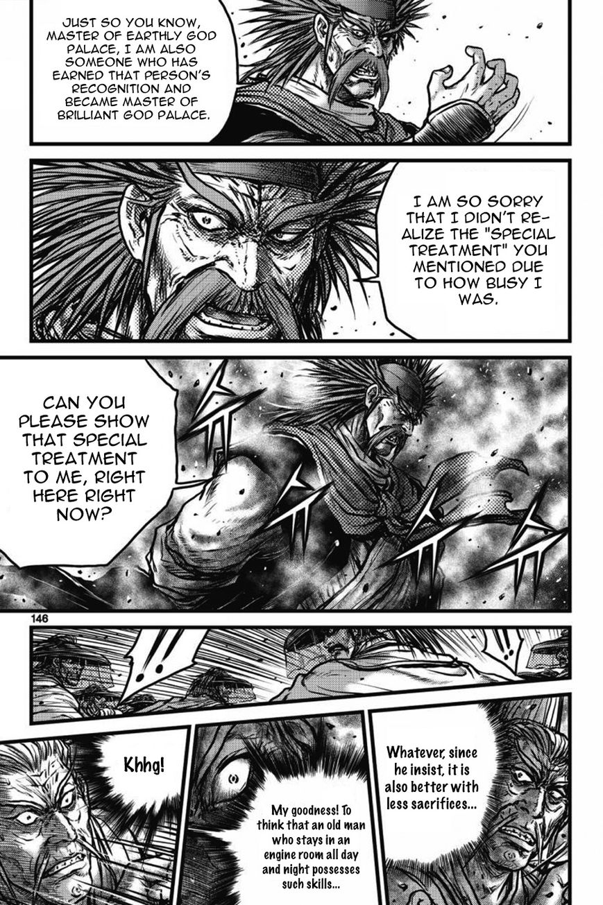 Ruler of the Land Chapter 411 page 13 - Chapter 411