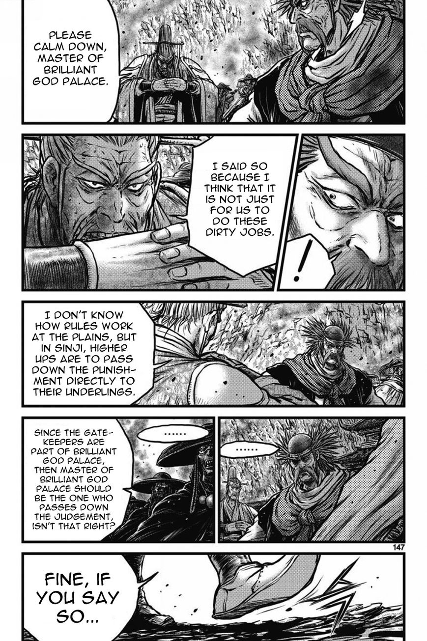 Ruler of the Land Chapter 411 page 14 - Chapter 411