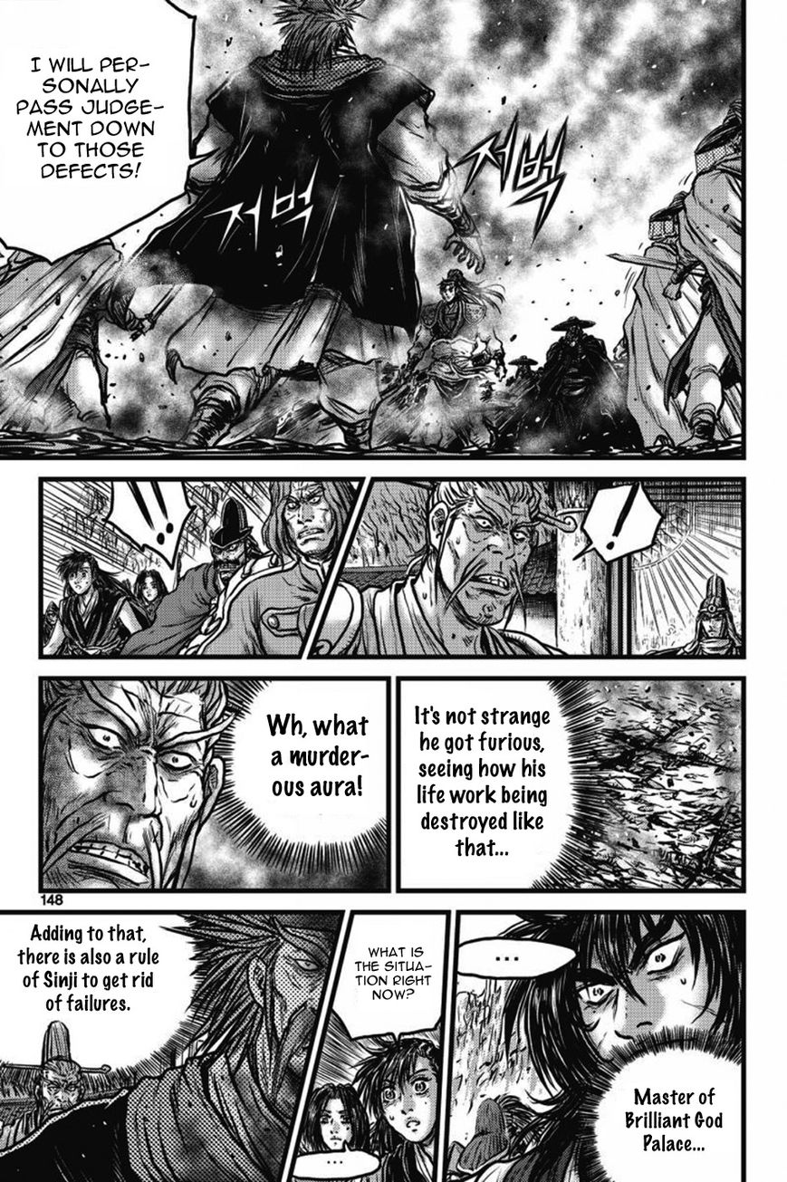Ruler of the Land Chapter 411 page 15 - Chapter 411