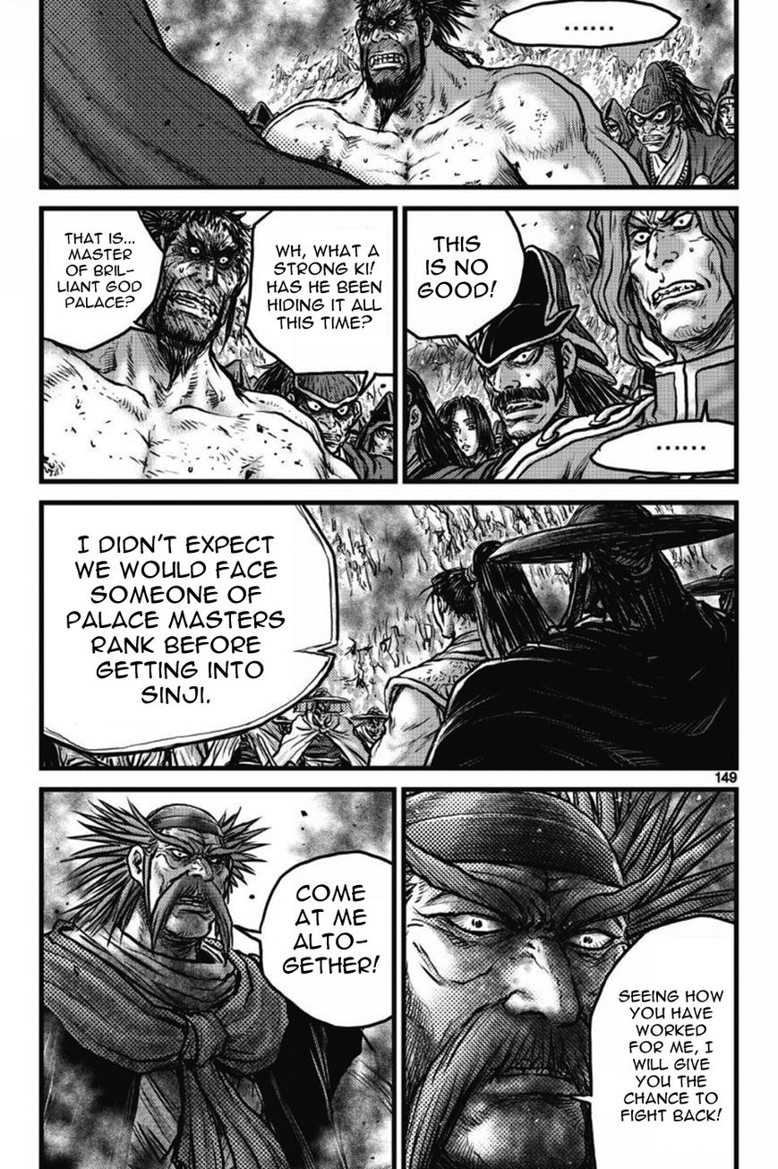 Ruler of the Land Chapter 411 page 16 - Chapter 411