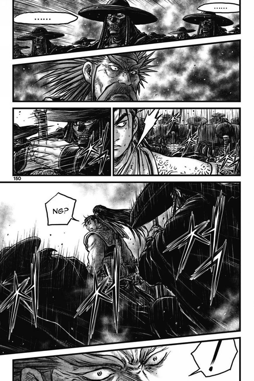 Ruler of the Land Chapter 411 page 17 - Chapter 411