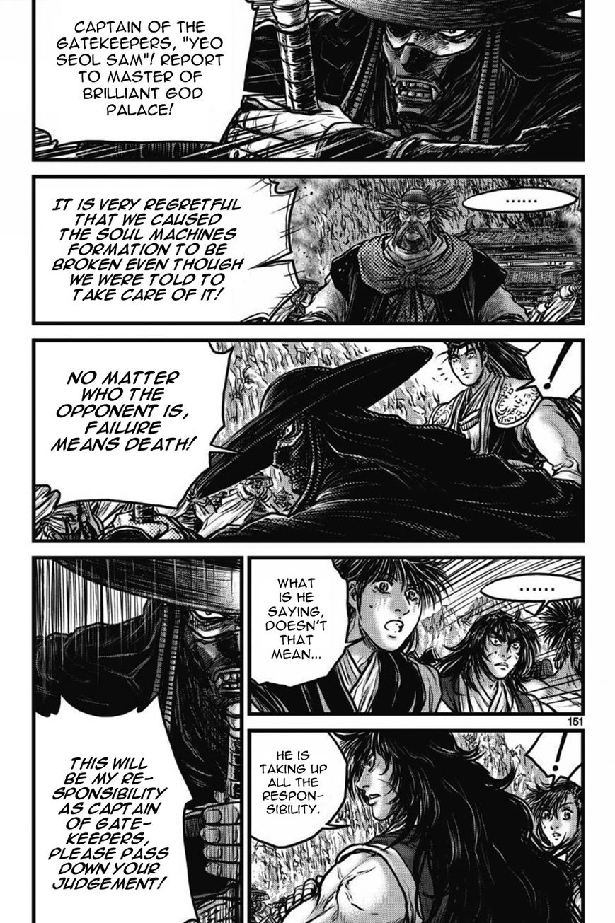 Ruler of the Land Chapter 411 page 18 - Chapter 411
