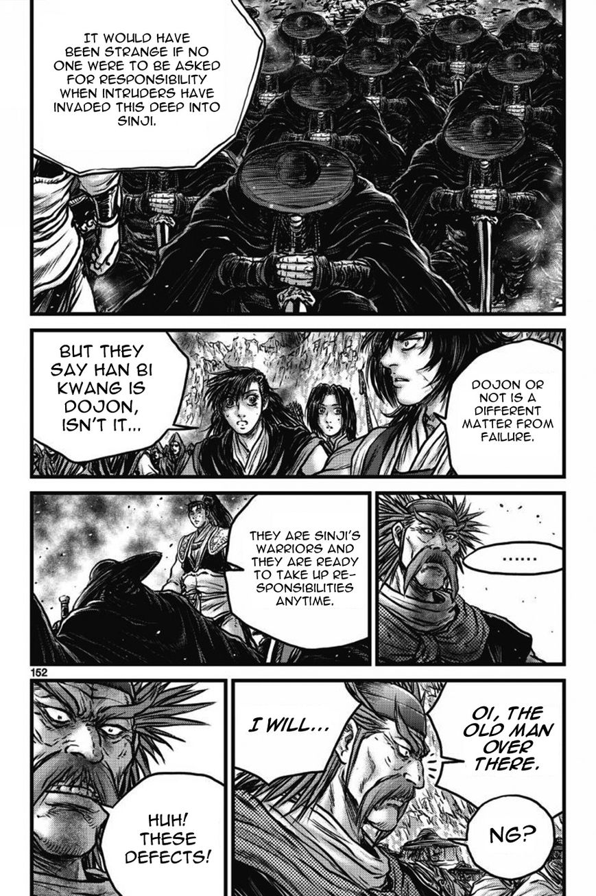 Ruler of the Land Chapter 411 page 19 - Chapter 411