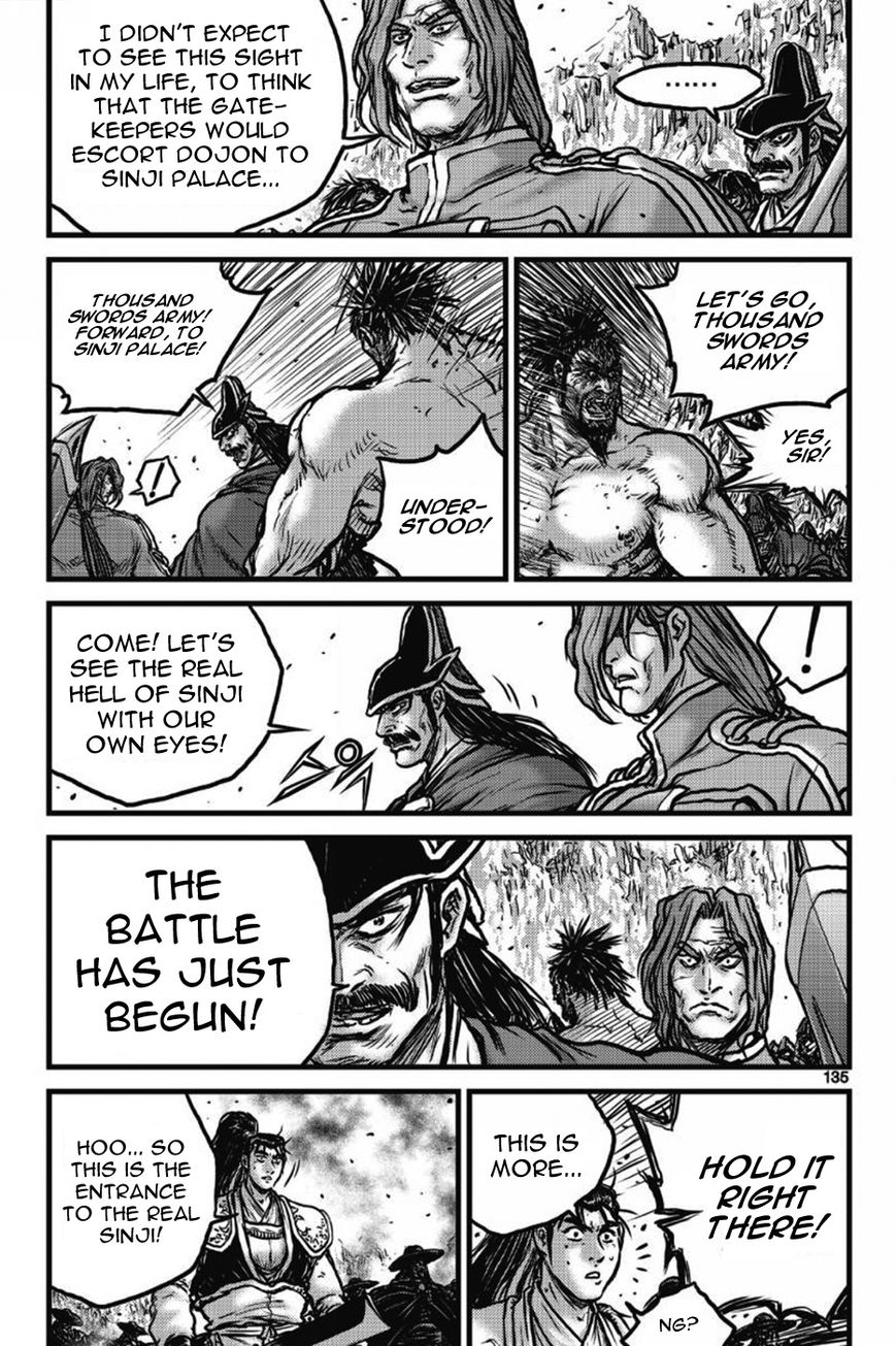 Ruler of the Land Chapter 411 page 2 - Chapter 411