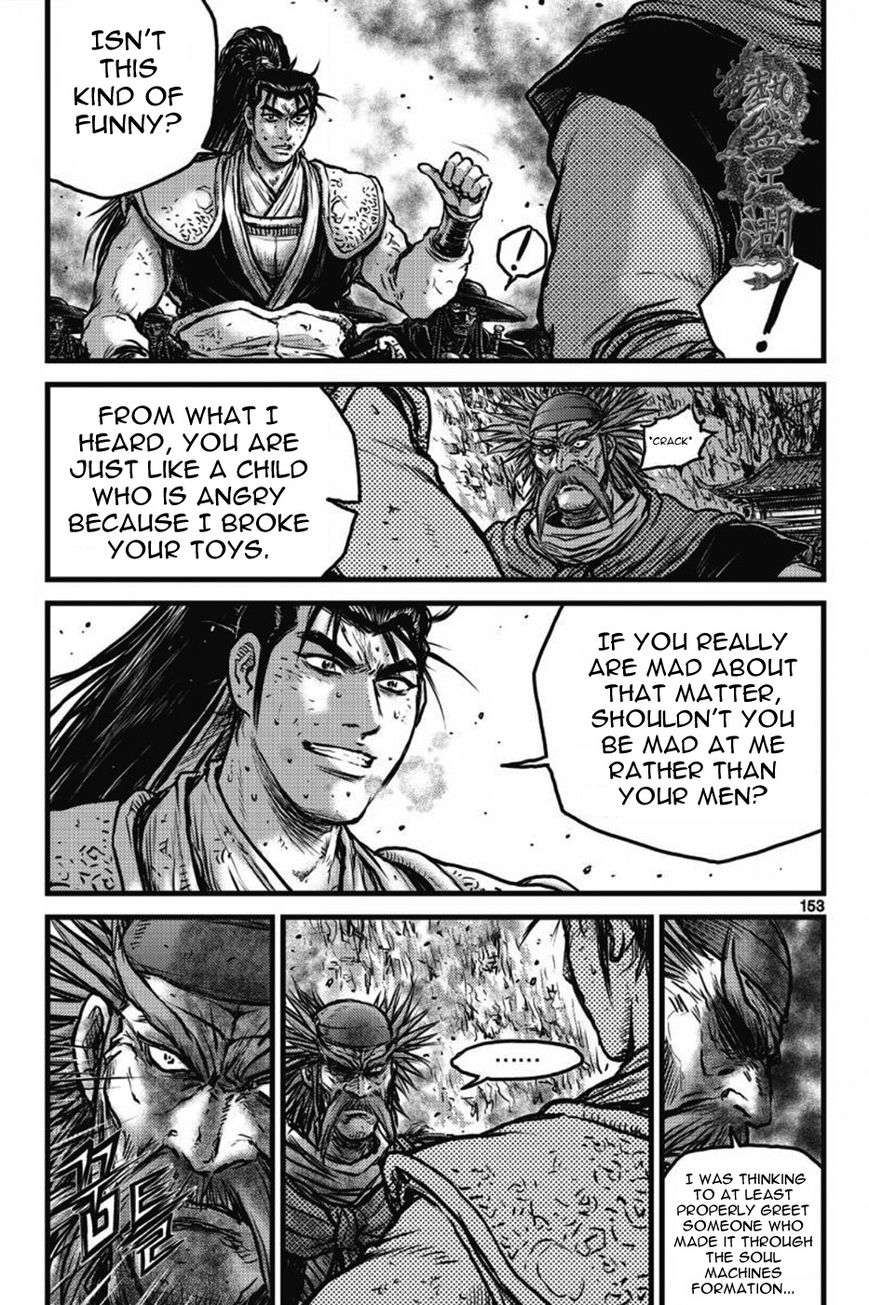 Ruler of the Land Chapter 411 page 20 - Chapter 411