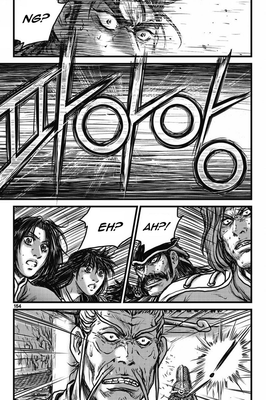 Ruler of the Land Chapter 411 page 21 - Chapter 411