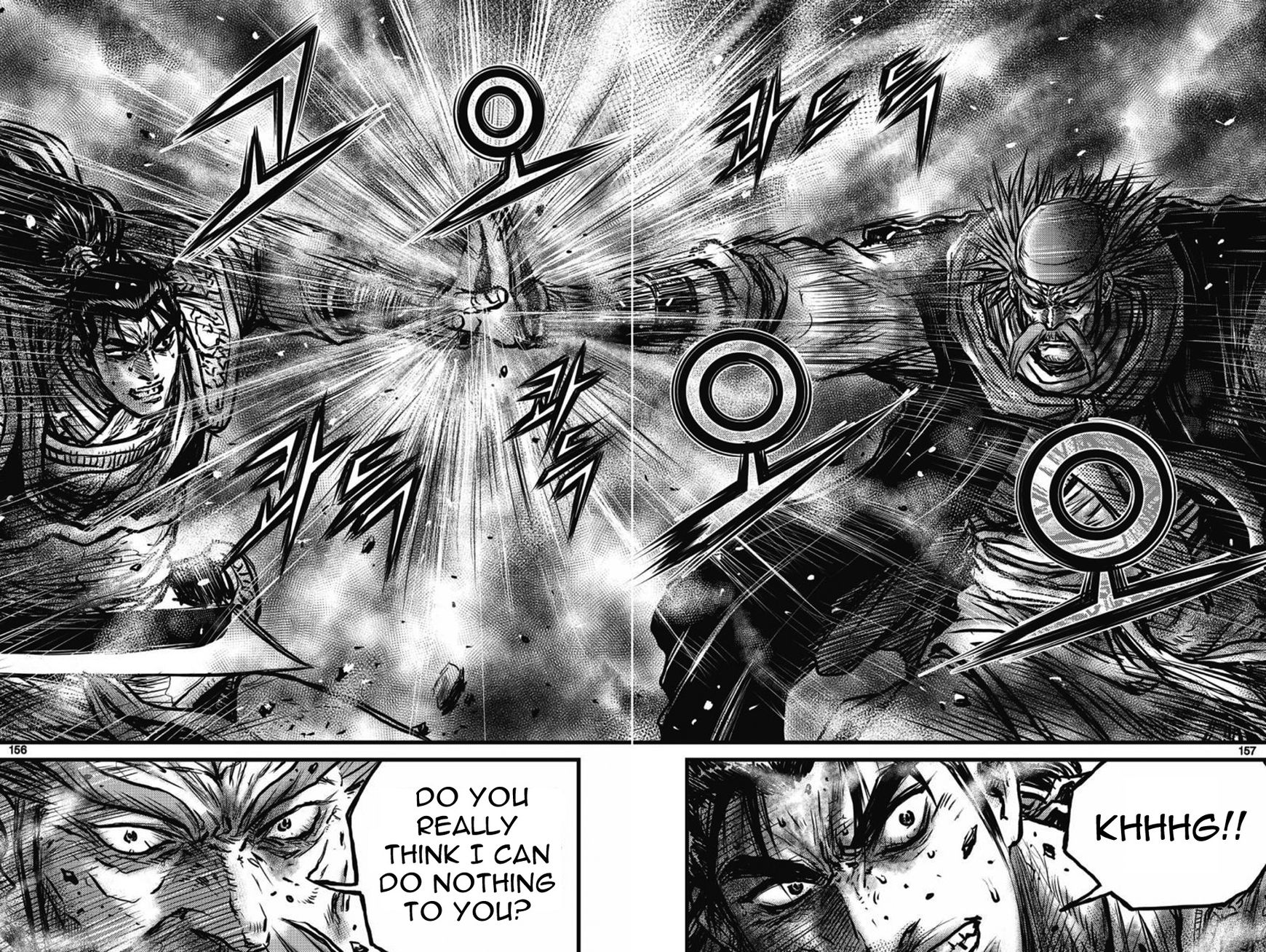 Ruler of the Land Chapter 411 page 22 - Chapter 411