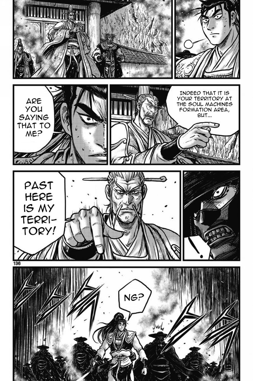 Ruler of the Land Chapter 411 page 3 - Chapter 411