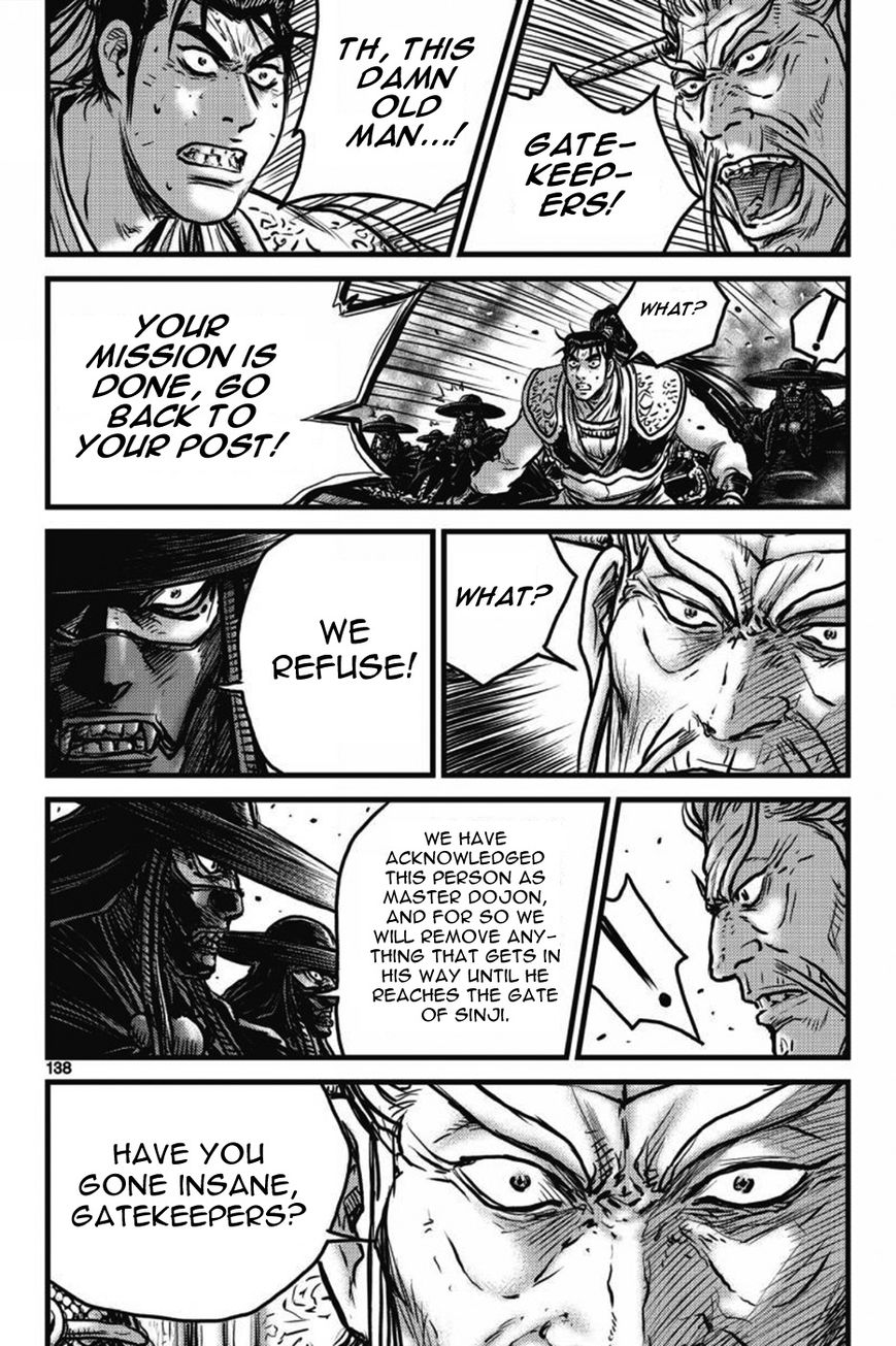 Ruler of the Land Chapter 411 page 5 - Chapter 411