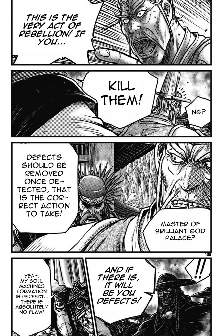 Ruler of the Land Chapter 411 page 6 - Chapter 411