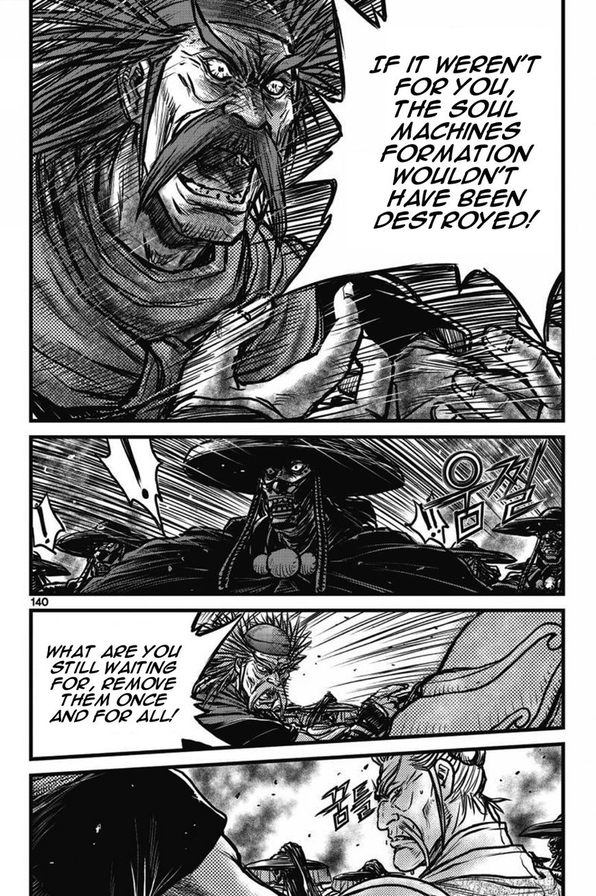 Ruler of the Land Chapter 411 page 7 - Chapter 411