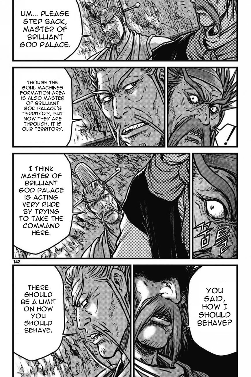 Ruler of the Land Chapter 411 page 9 - Chapter 411