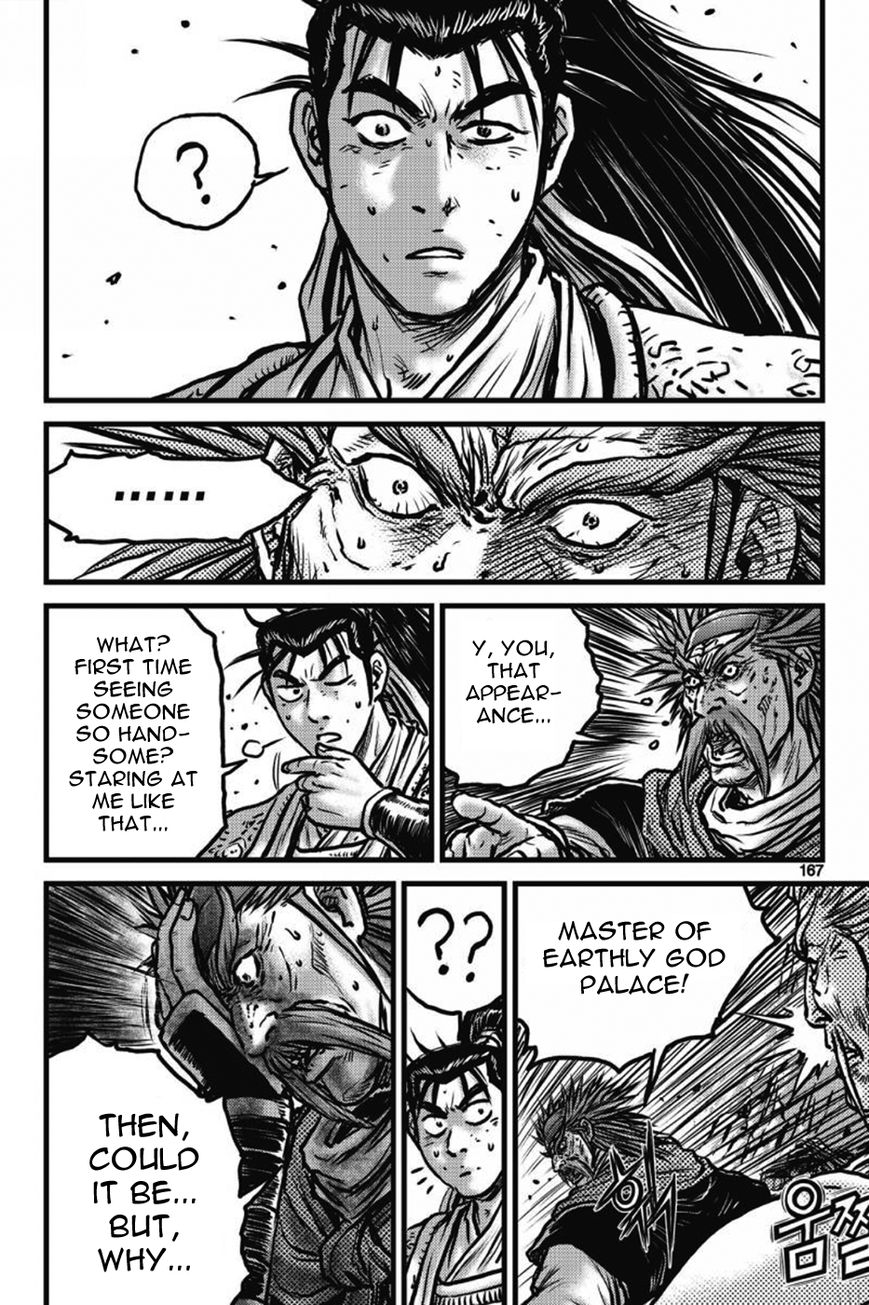 Ruler of the Land Chapter 412 page 10 - Chapter 412