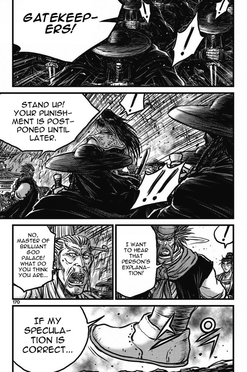 Ruler of the Land Chapter 412 page 13 - Chapter 412